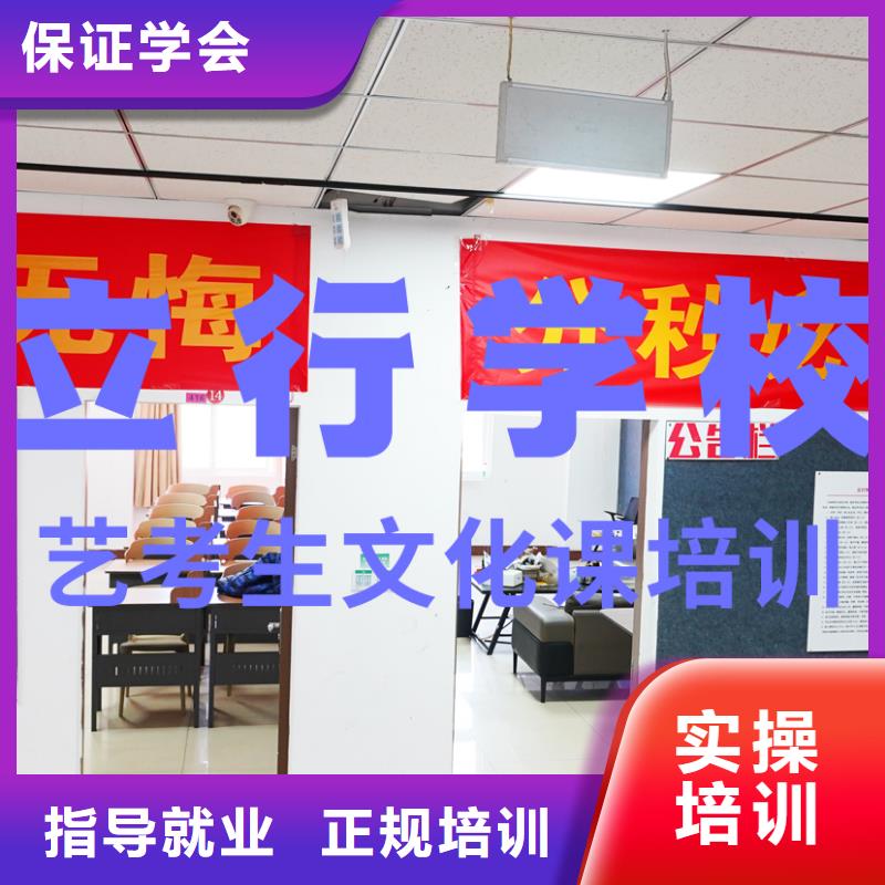 县艺考文化课冲刺学校
排行
学费
学费高吗？