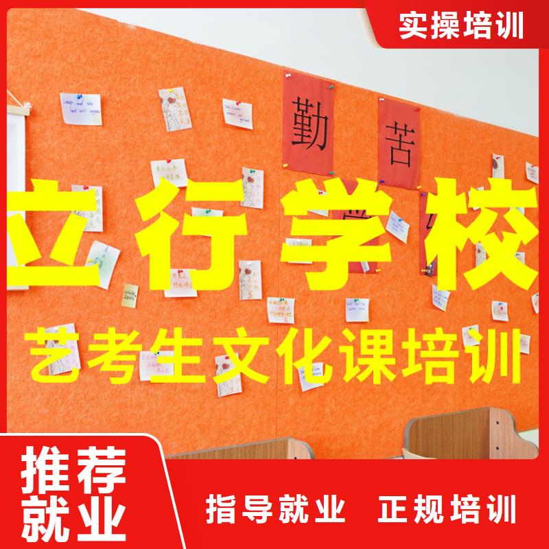 艺考生文化课补习班
提分快吗？