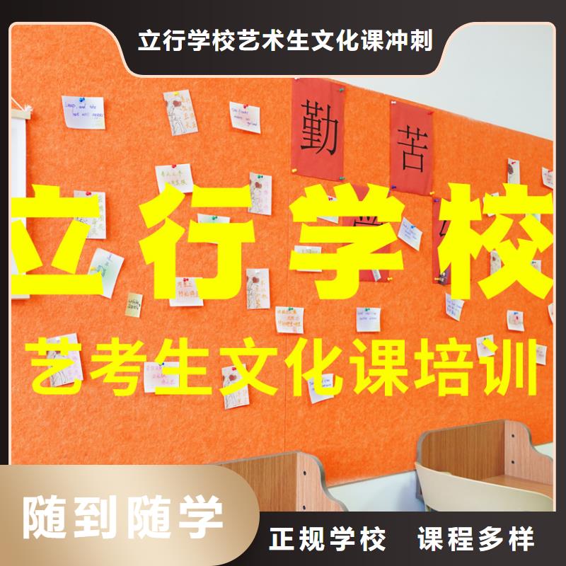 县
艺考生文化课补习学校提分快吗？