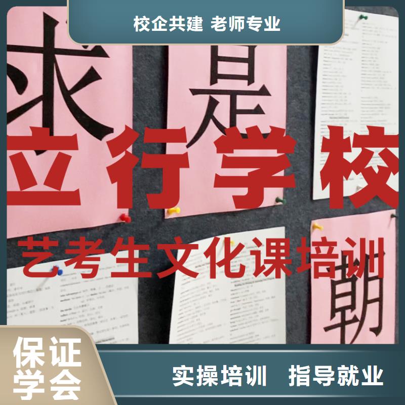 艺考生文化课免费试学-服务区域包括龙湾|文成|杭州|台州|金华|舟山|衢州等-产品视频