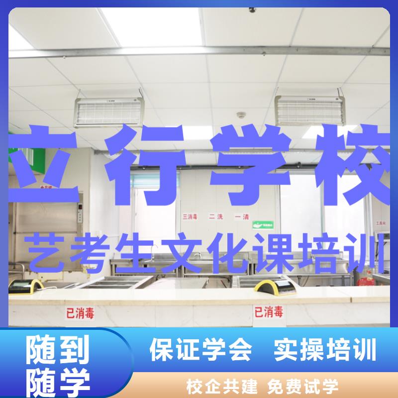 
艺考生文化课补习
性价比怎么样？
