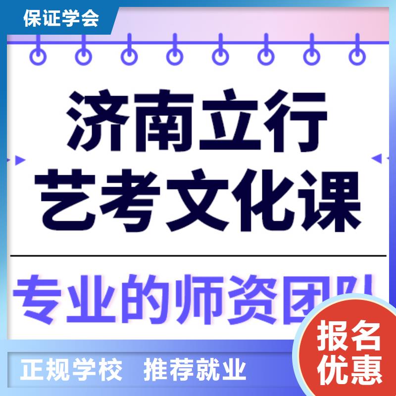 艺考生文化课_编导文化课培训老师专业