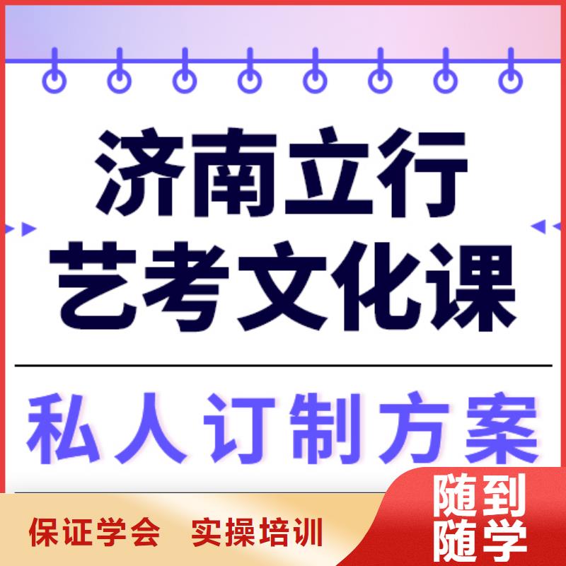 县艺考文化课补习学校
收费