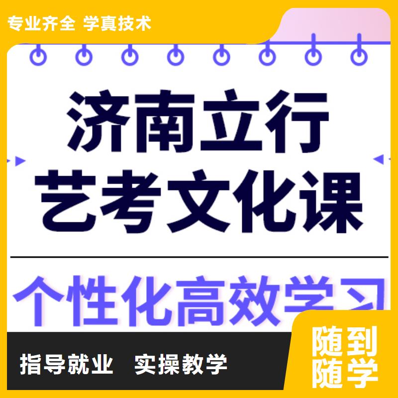 县艺考生文化课冲刺学校
一年多少钱