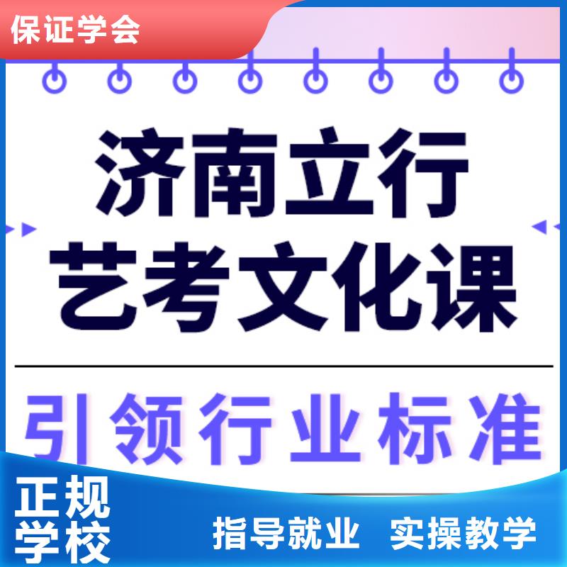 
艺考生文化课补习学校
一年多少钱