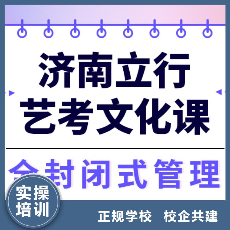 艺考文化课补习班
排行
学费
学费高吗？