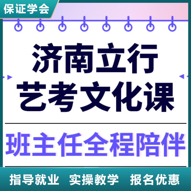 
艺考文化课冲刺班
一年多少钱