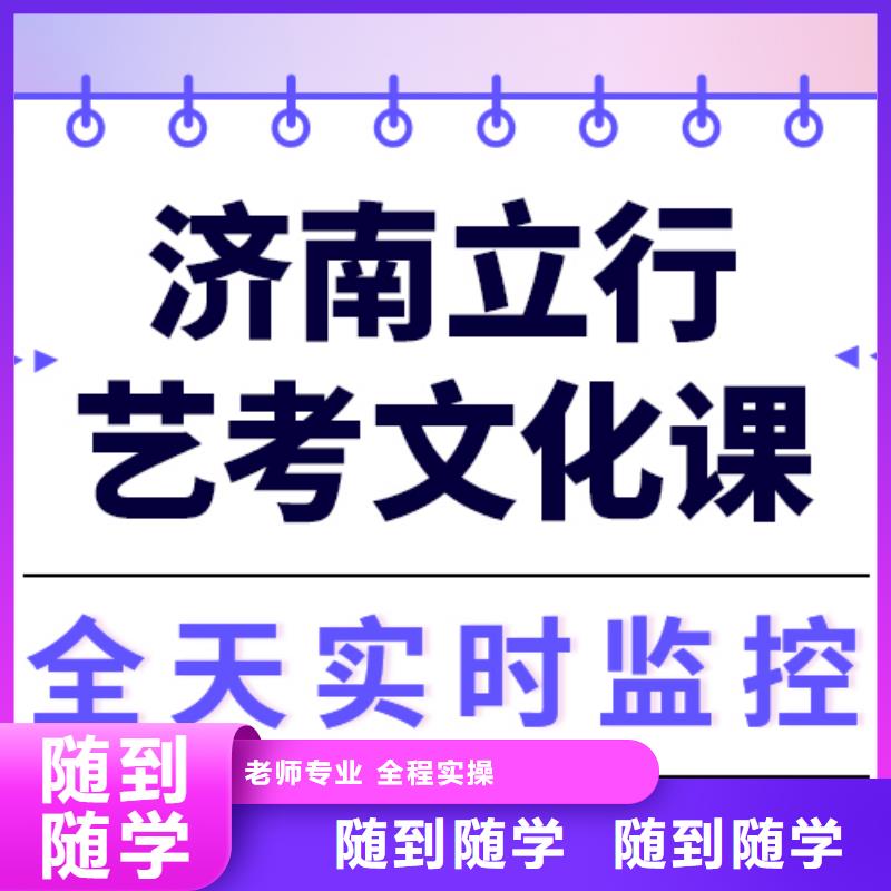 立行学校艺考生文化课校企共建-云推易