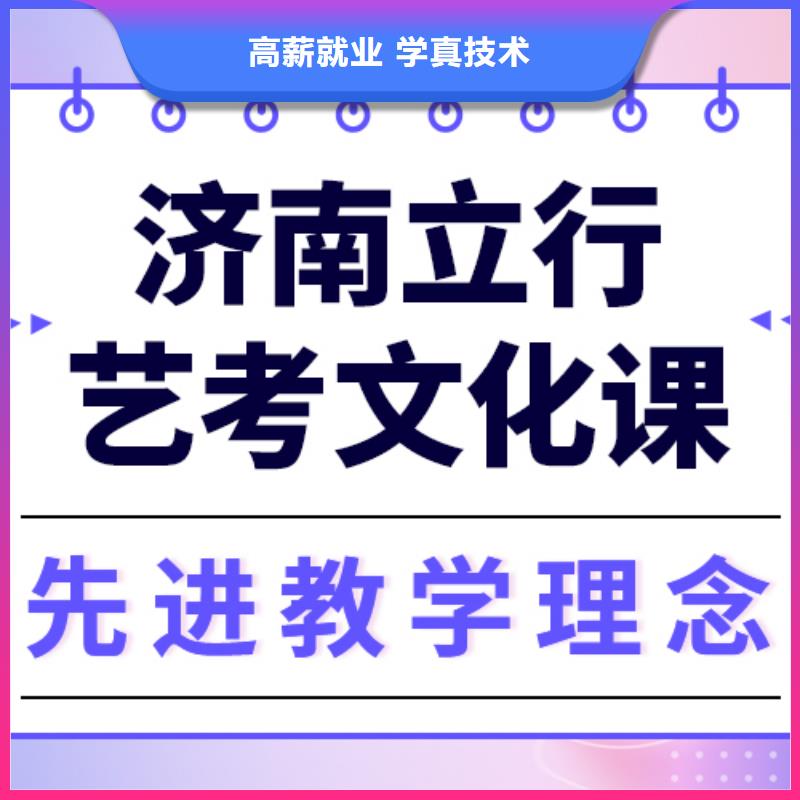 县艺考文化课补习学校
收费