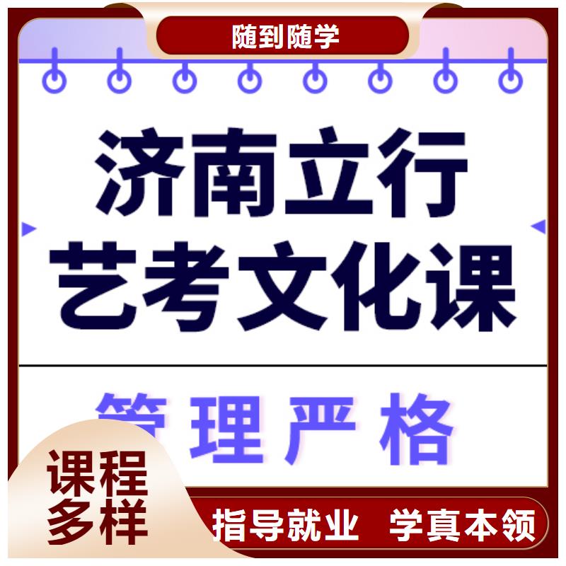 县艺考文化课冲刺学校
排行
学费
学费高吗？