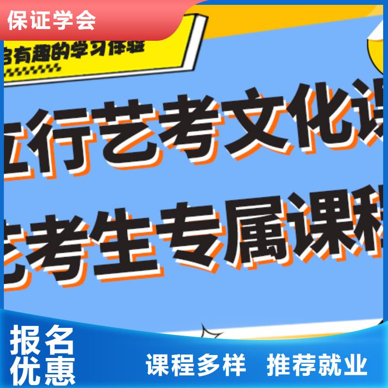 艺考文化课集训班怎么样？
