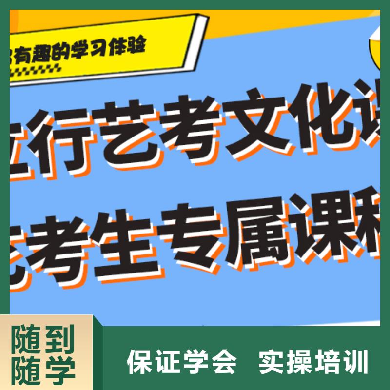 县
艺考生文化课补习

一年多少钱