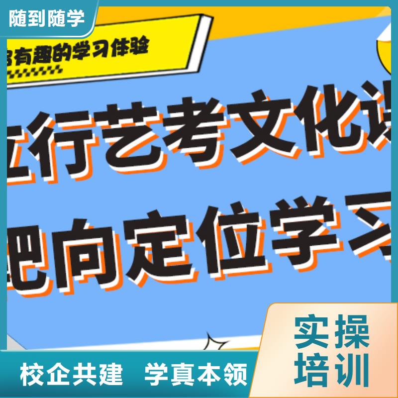 艺考生文化课报名优惠-立行学校艺术生文化课冲刺辅导(张家口市分公司)
