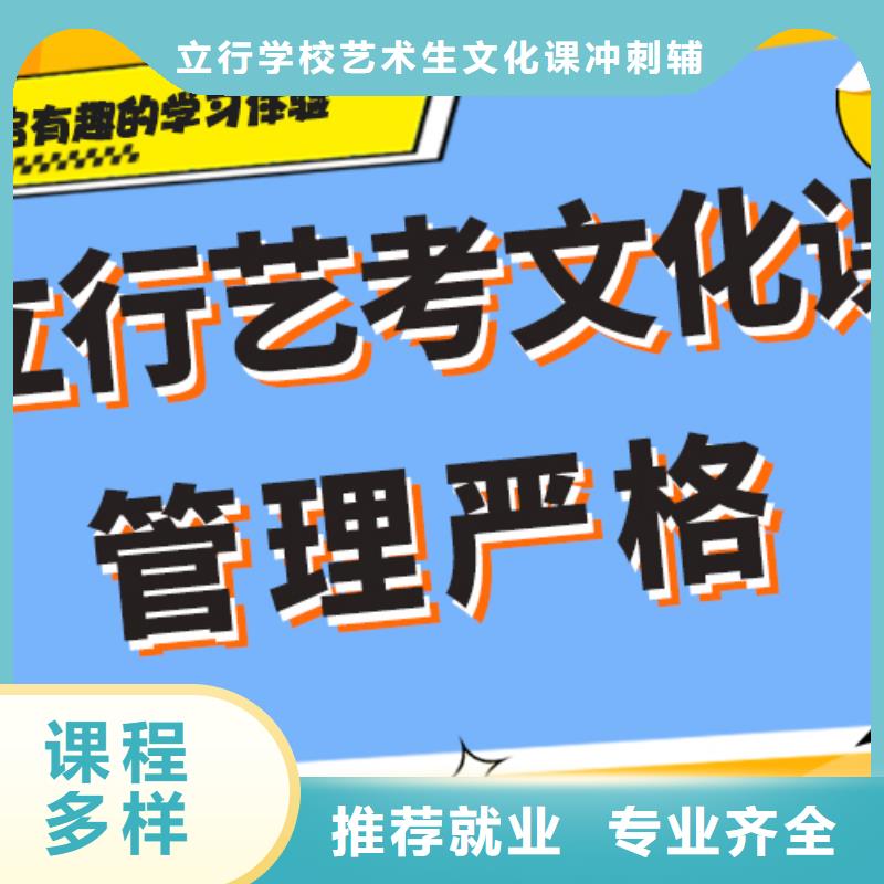 艺考文化课补习机构
提分快吗？