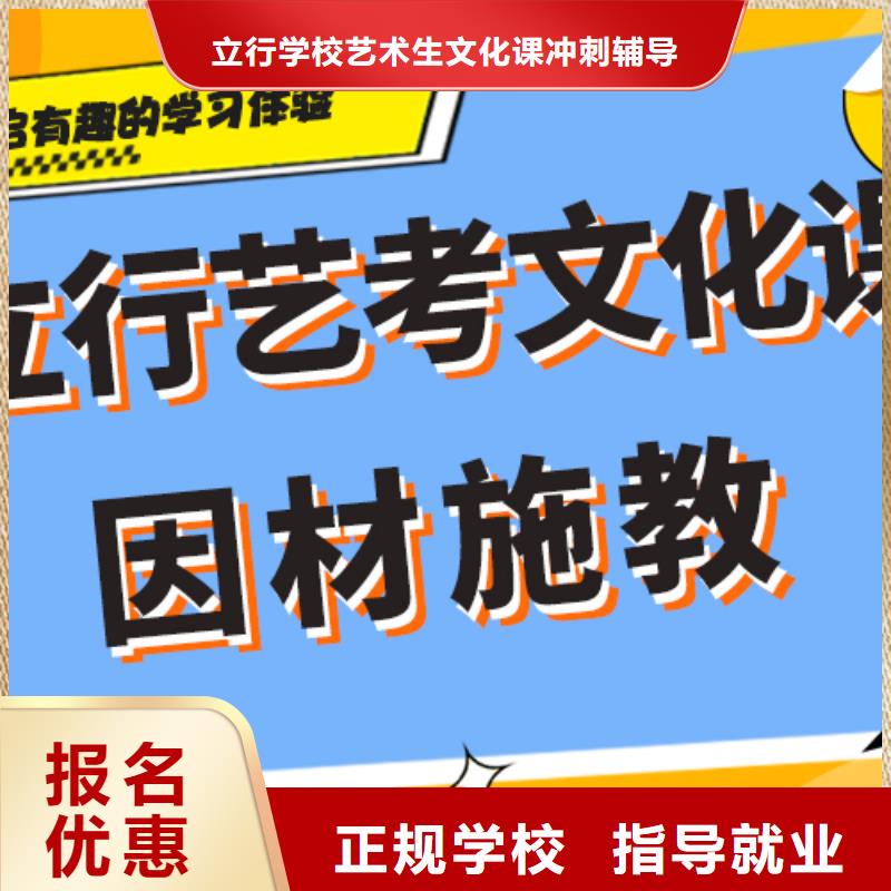 艺考文化课补习班
排行
学费
学费高吗？