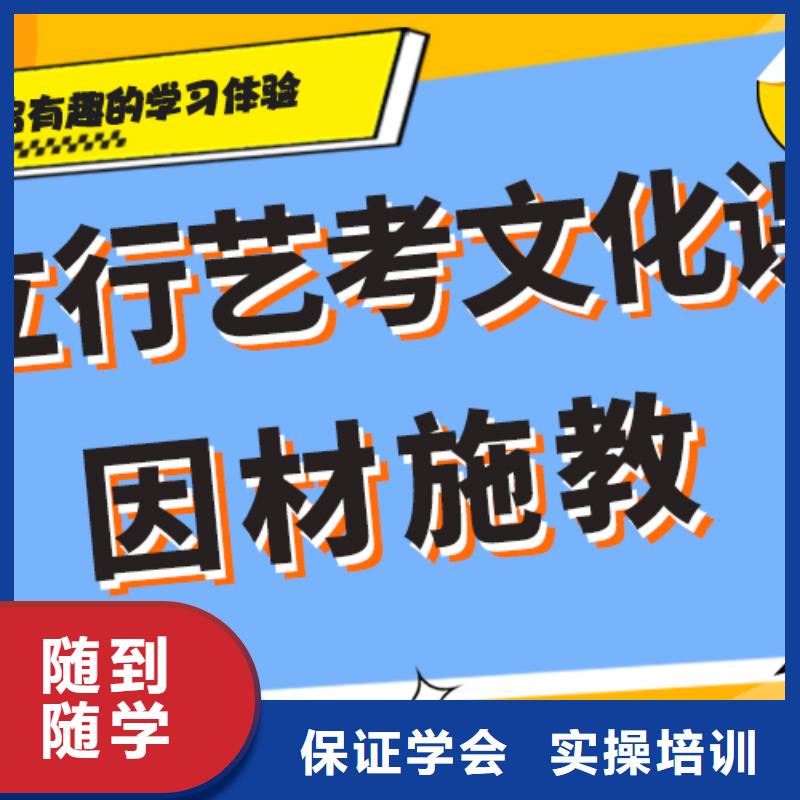 县
艺考生文化课冲刺班
谁家好？
