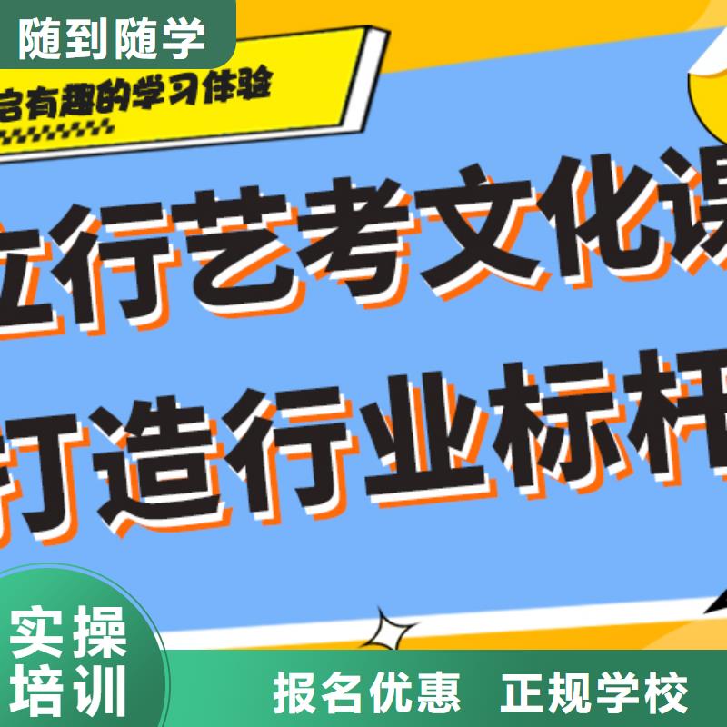 县
艺考生文化课补习学校
哪一个好？