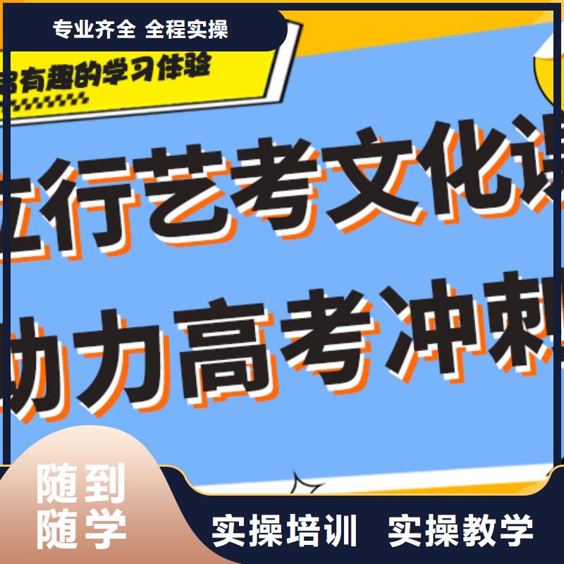 
艺考生文化课补习学校
一年多少钱