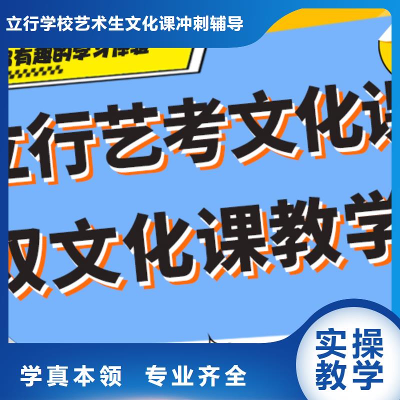 
艺考生文化课补习学校费用