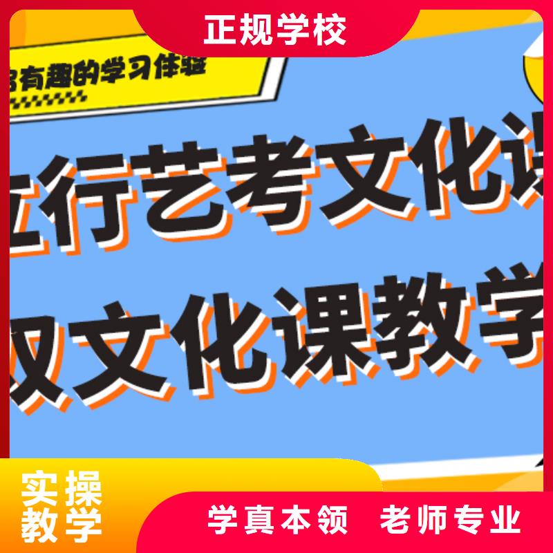 县
艺考生文化课补习学校提分快吗？