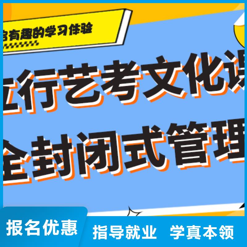 县艺考生文化课冲刺学校
一年多少钱