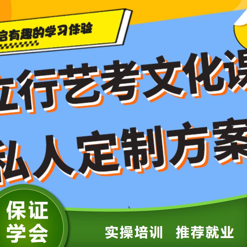 艺考生文化课补习机构价格