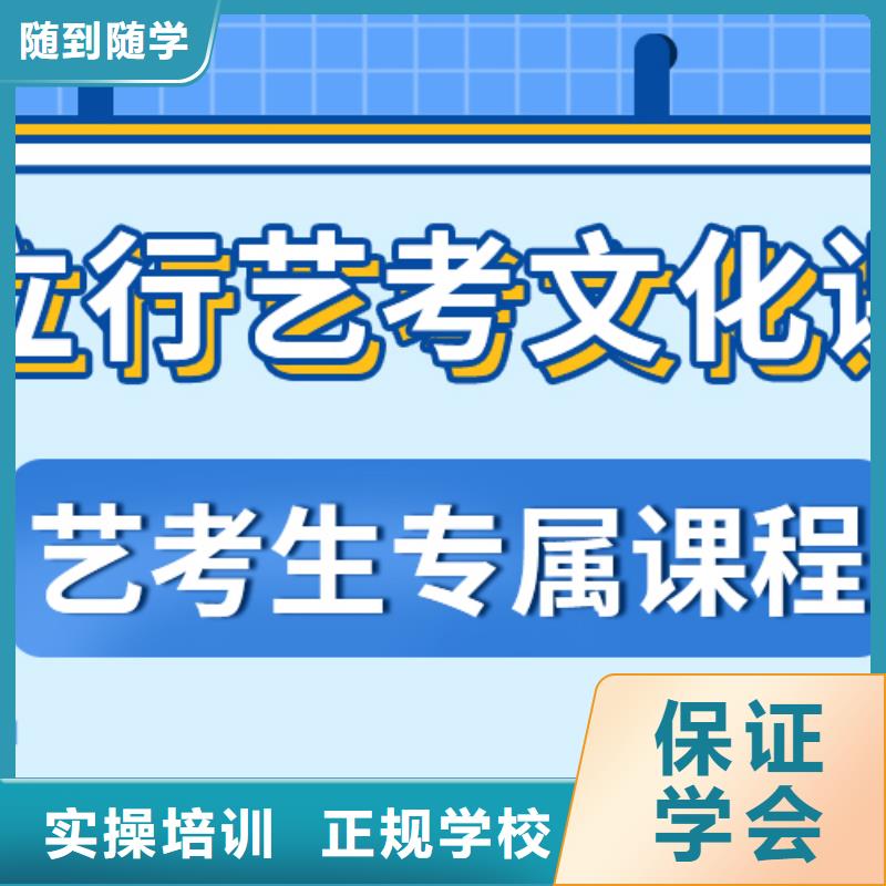 
艺考文化课冲刺

一年多少钱