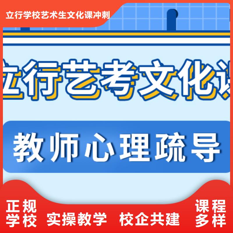 县
艺考生文化课补习学校
贵吗？