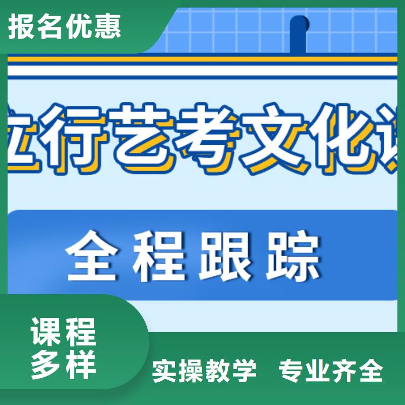 艺考生文化课高三复读实操教学