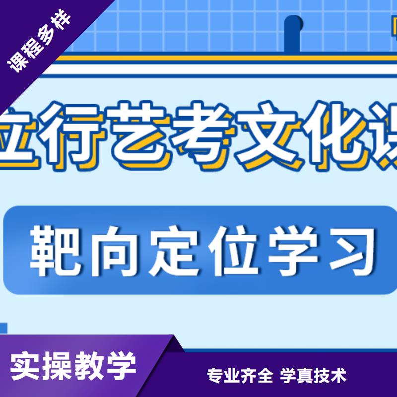 县
艺考生文化课补习学校提分快吗？