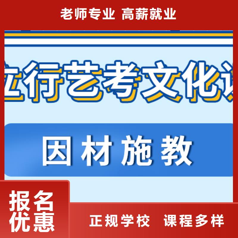 艺考文化课补习学校提分快吗？