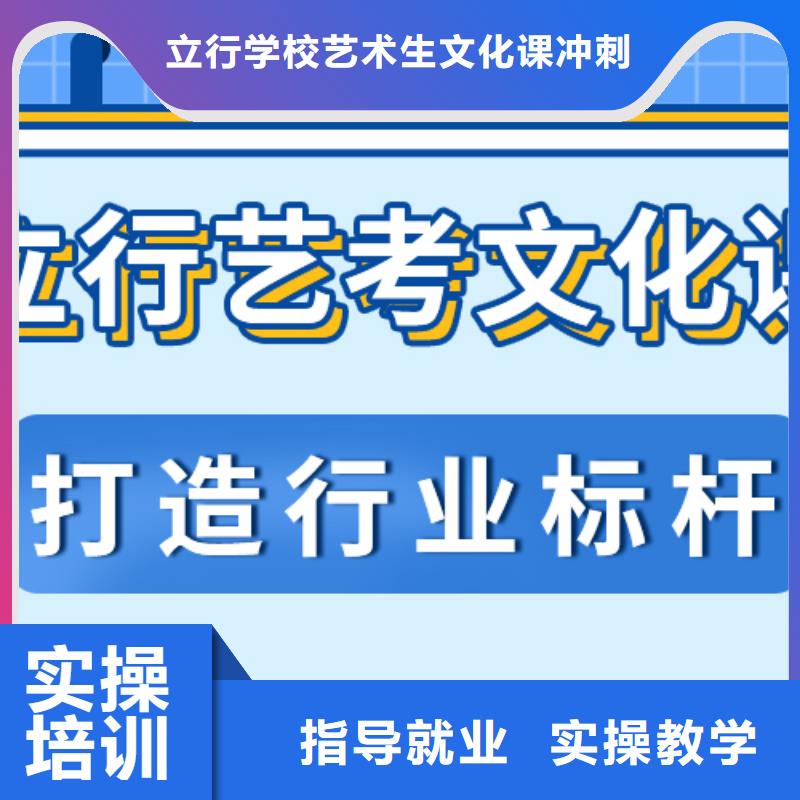 艺考文化课补习班
谁家好？
