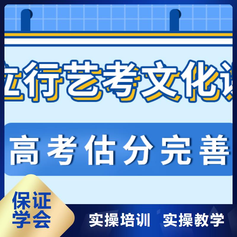 
艺考生文化课补习学校提分快吗？