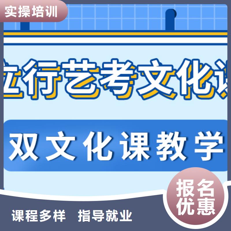 
艺考生文化课冲刺班
提分快吗？