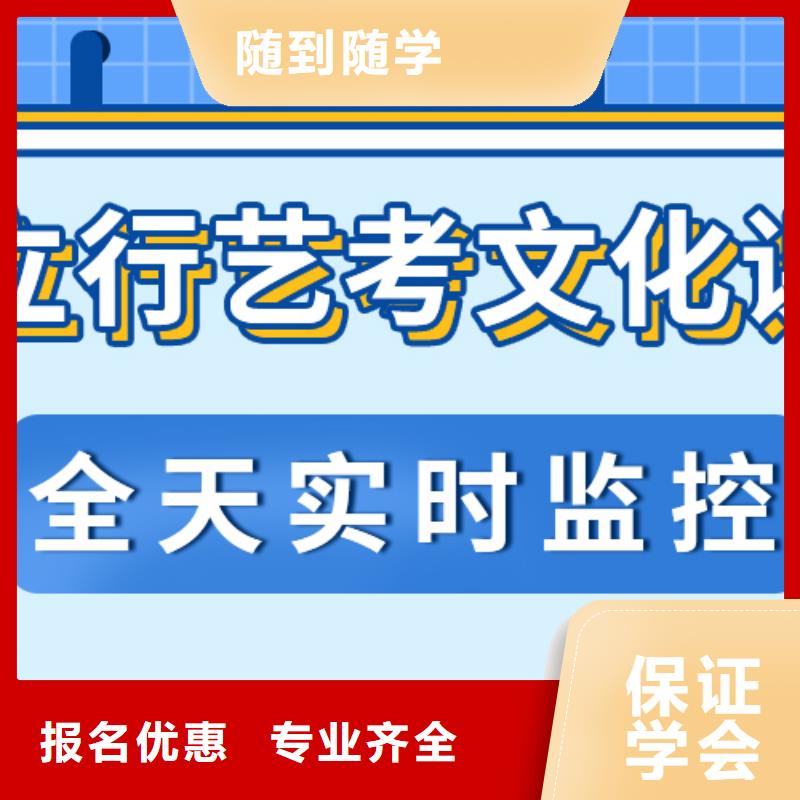 艺考生文化课报名优惠-立行学校艺术生文化课冲刺辅导(张家口市分公司)