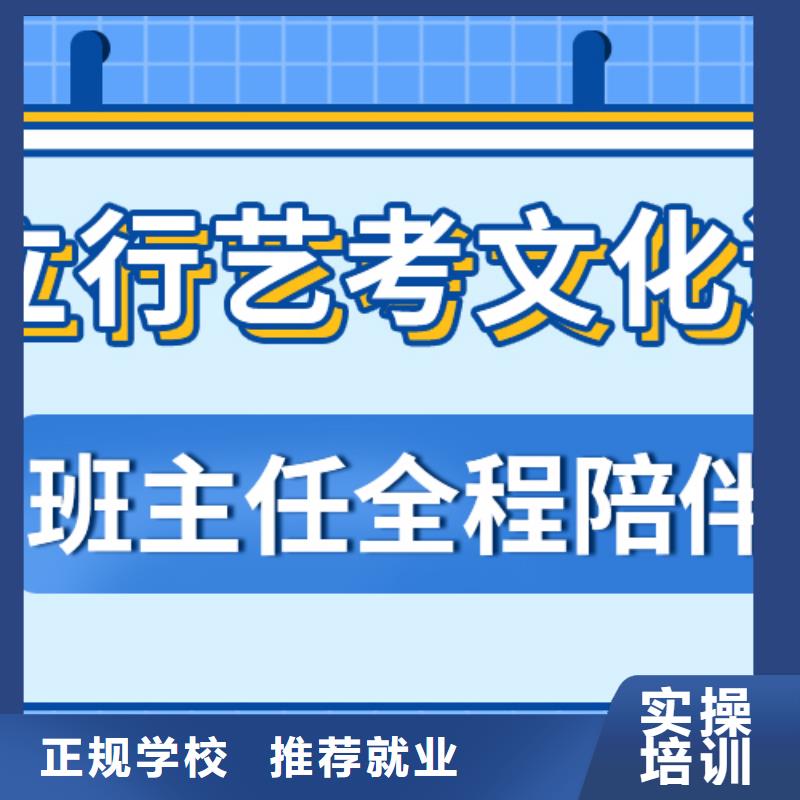 
艺考生文化课补习
性价比怎么样？
