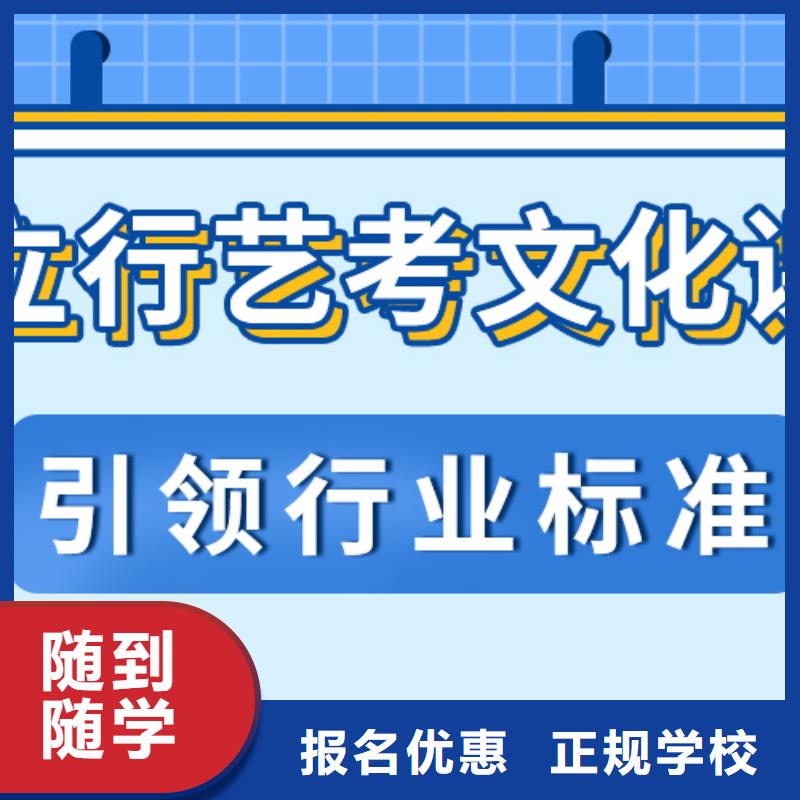 艺考文化课补习学校有哪些？
