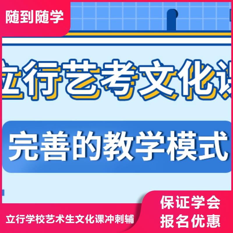 
艺考生文化课冲刺班
提分快吗？