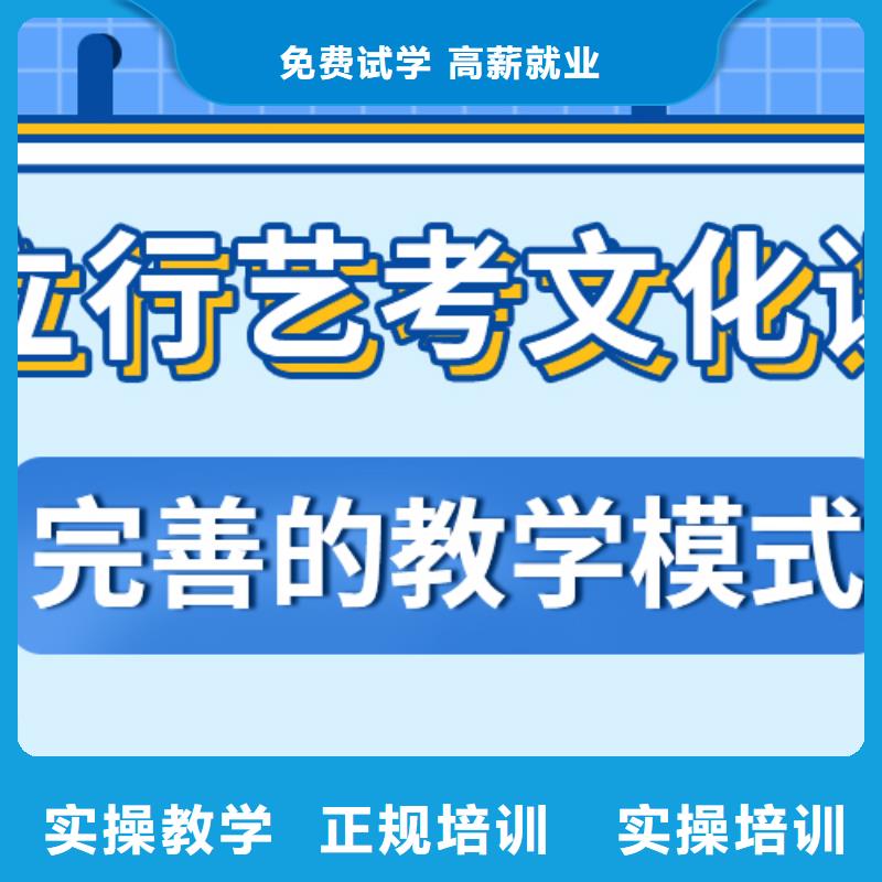 
艺考生文化课补习学校
一年多少钱