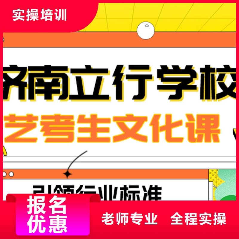 立行学校艺考生文化课校企共建-云推易