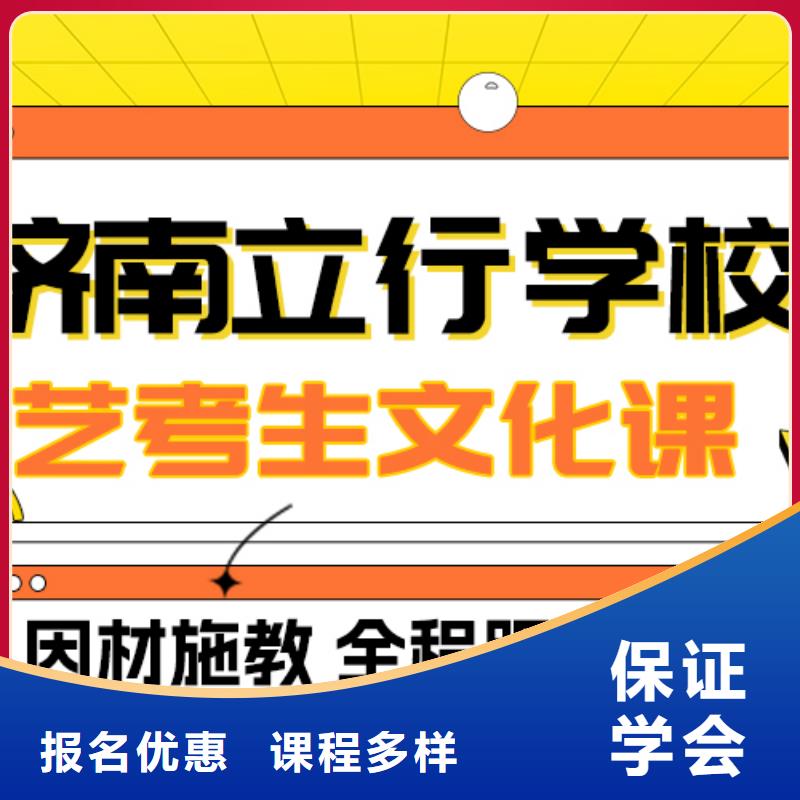 县艺考文化课补习班

一年多少钱