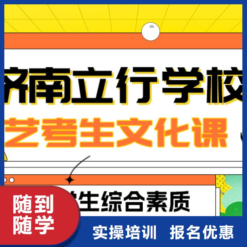 
艺考生文化课补习学校提分快吗？