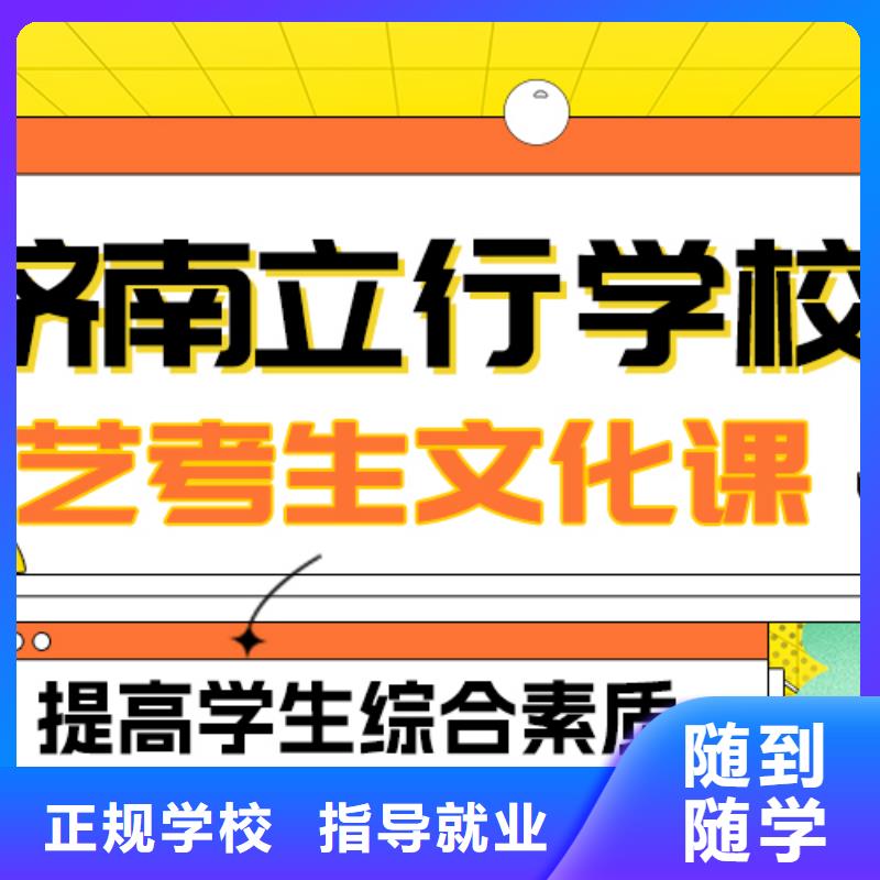 县
艺考文化课冲刺
排行
学费
学费高吗？