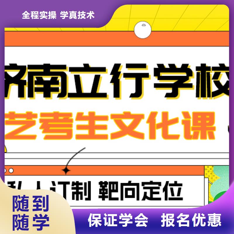 
艺考生文化课补习学校提分快吗？