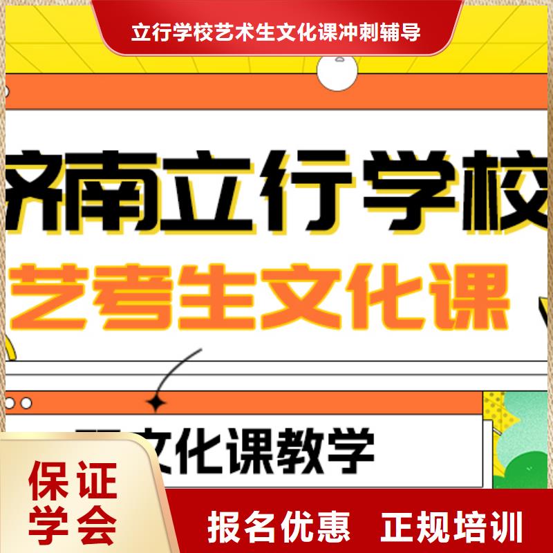 县
艺考文化课冲刺班排行
学费
学费高吗？