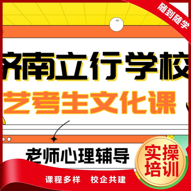 艺考文化课补习学校有哪些？
