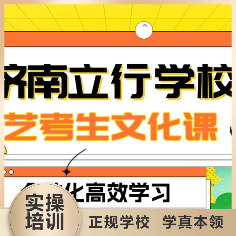 艺考文化课补习学校有哪些？
