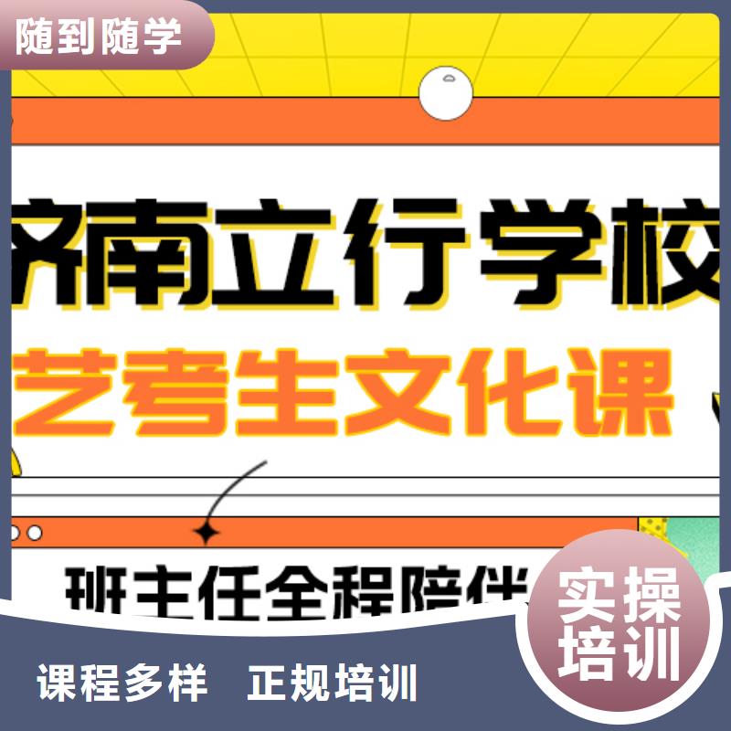 县
艺考文化课冲刺
排行
学费
学费高吗？