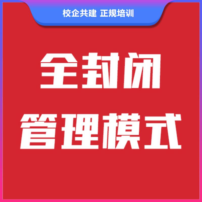 
艺考生文化课冲刺班
排行
学费
学费高吗？