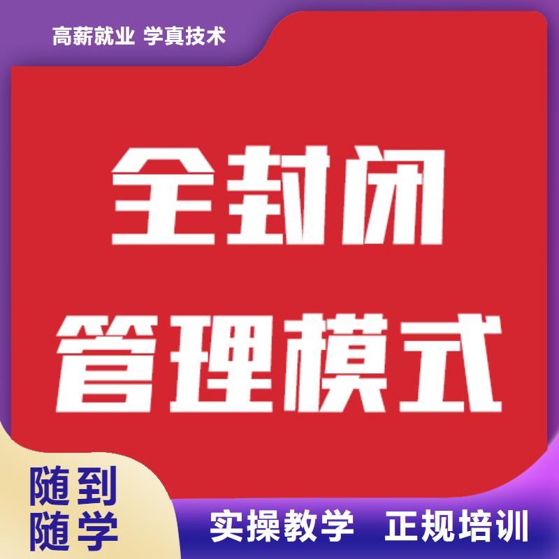 县
艺考生文化课补习学校谁家好？
